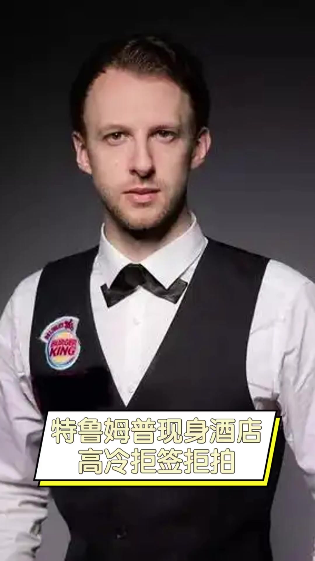 式继续吸引 式继续吸引